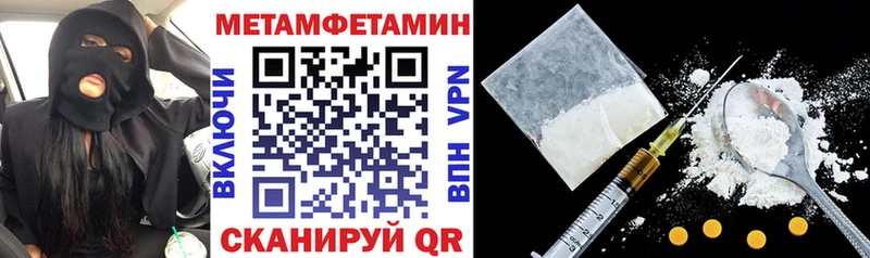 АМФ 97% Купить где Родники