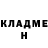 Кетамин ketamine Dengiz Osmanov