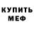 Метадон VHQ Marc Lim