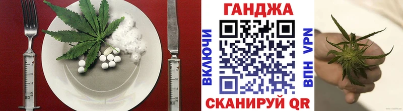 Canna-Cookies конопля  Купить где  Родники 