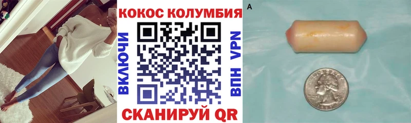 Купить закладки Родники КОКАИН Колумбийский