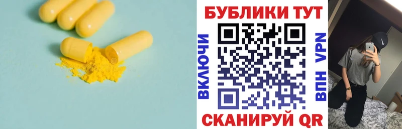 Ecstasy MDMA Купить закладки Родники