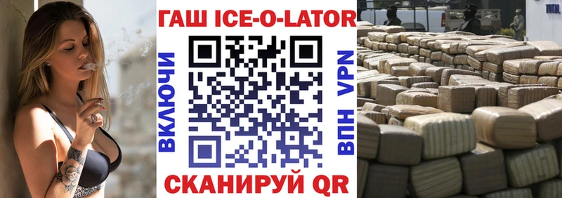 Купить  Родники  Гашиш убойный 