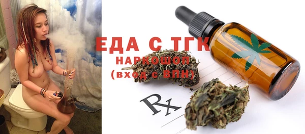 мет Вязники