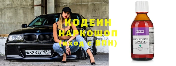 марки nbome Вяземский