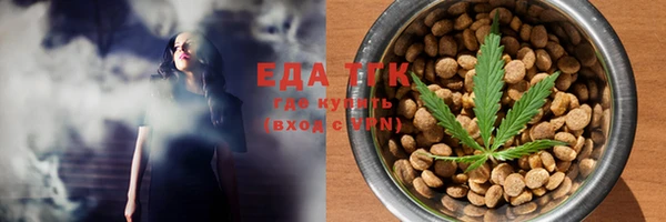 экстази Вязьма