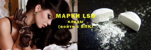 экстази Вязьма