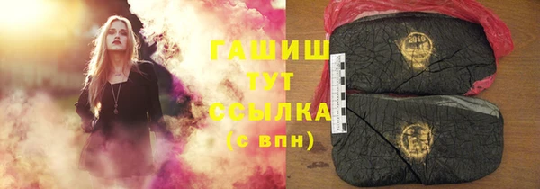 экстази Вязьма