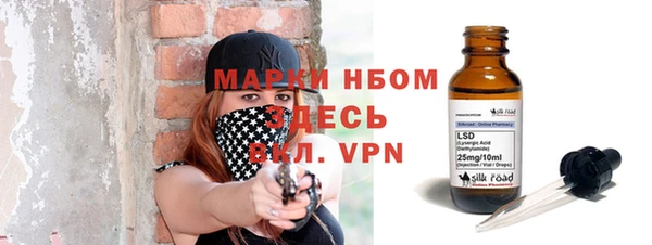 экстази Вязьма