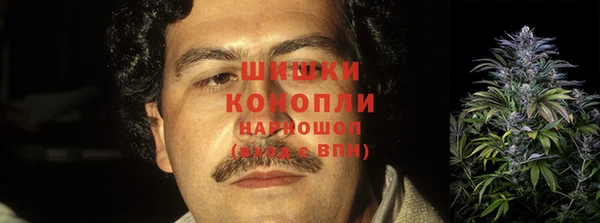 экстази Вязьма