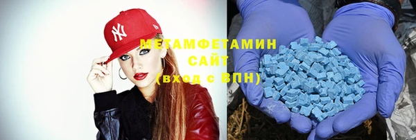 марки nbome Вяземский