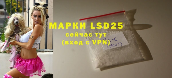 марки nbome Вяземский
