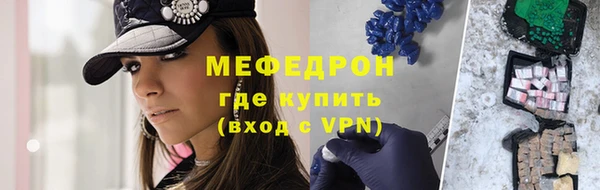 экстази Вязьма