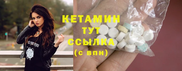 экстази Вязьма