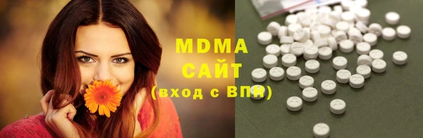 экстази Вязьма