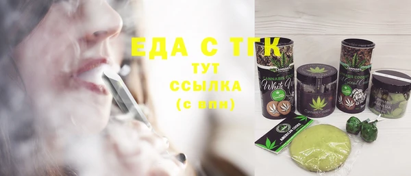 мет Вязники