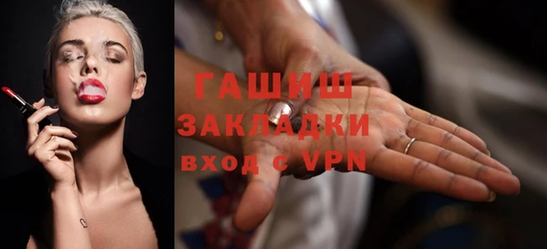 мет Вязники