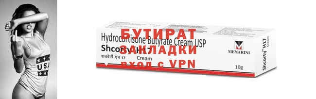 марки nbome Вяземский