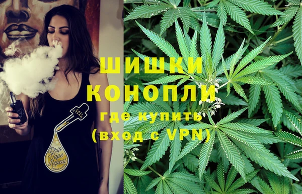 экстази Вязьма