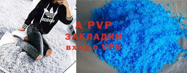 экстази Вязьма