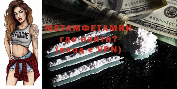 марки nbome Вяземский