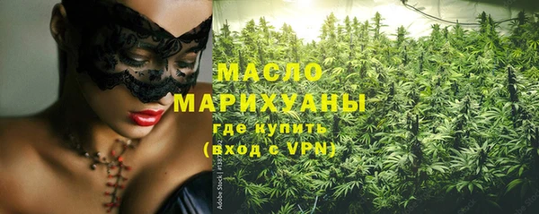 марки nbome Вяземский