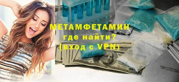 марки nbome Вяземский
