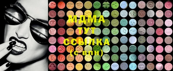 экстази Вязьма
