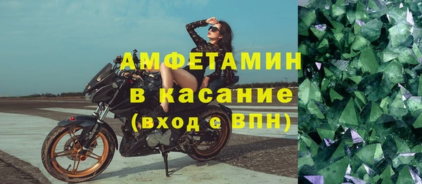 марки nbome Вяземский