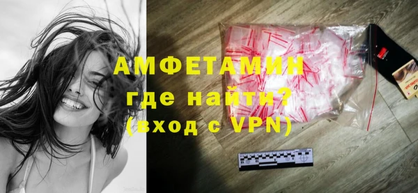 мет Вязники
