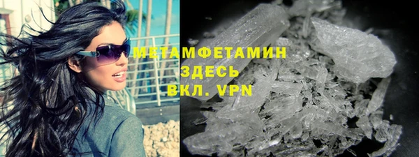 экстази Вязьма