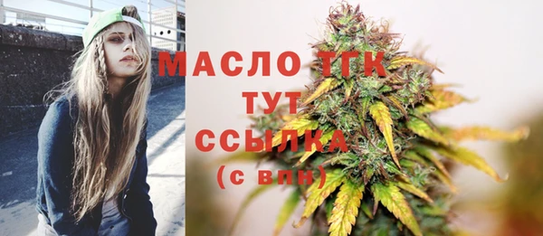 экстази Вязьма