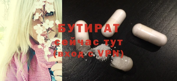 экстази Вязьма