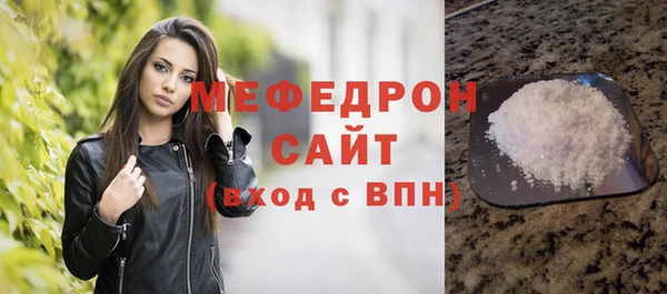 экстази Вязьма