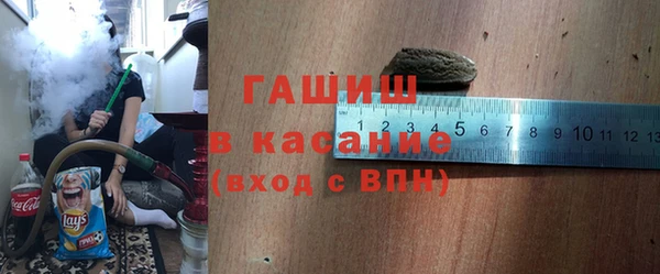 марки nbome Вяземский