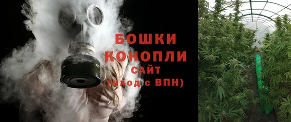 экстази Вязьма