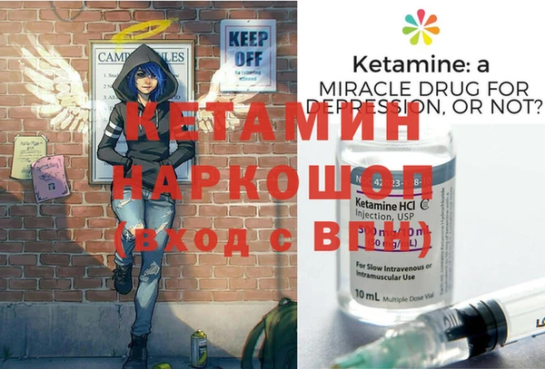мет Вязники