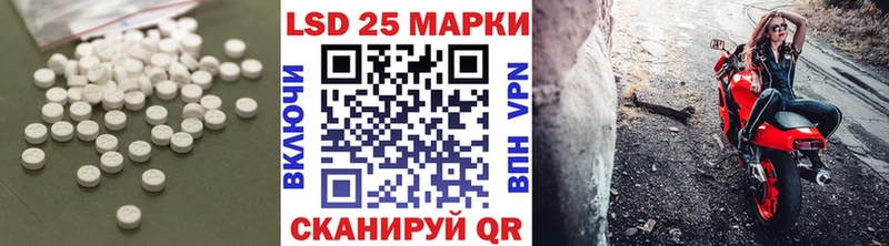 ЛСД экстази кислота  Купить где  Родники 