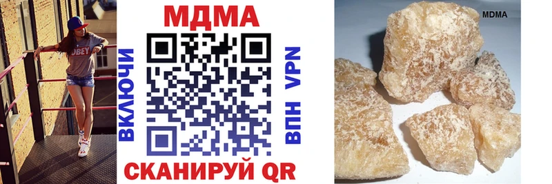 Купить  Родники  MDMA кристаллы 