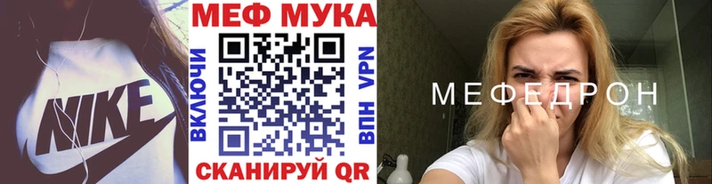 Купить  Родники  МЕФ mephedrone 