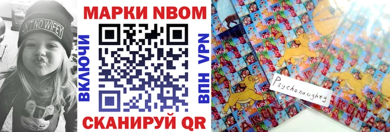 Купить  Родники  Наркотические марки 1500мкг 