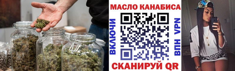 ТГК вейп с тгк Родники
