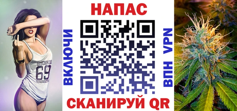 Марихуана VHQ Купить Родники